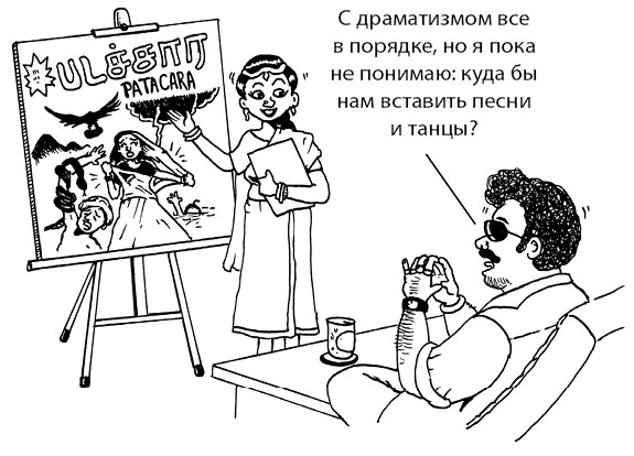 Иллюстрация к книге — Радость изнутри [i_068.jpg]