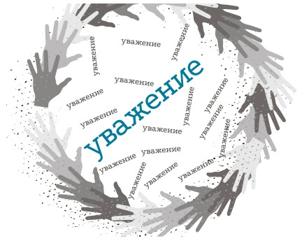 Иллюстрация к книге — Ты можешь изменить мир. Как 57 подростков боролись за свои идеалы – и победили [i_040.jpg]