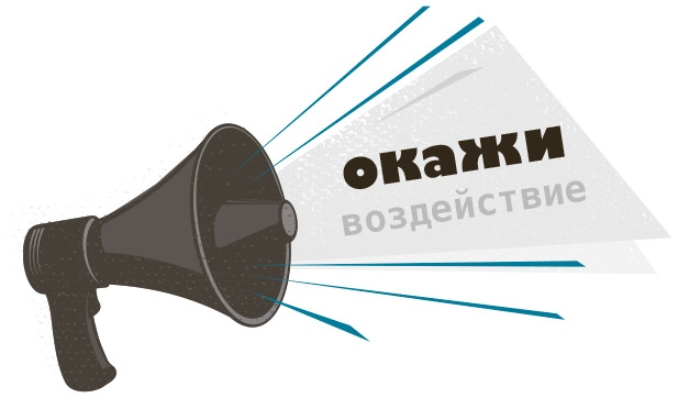 Иллюстрация к книге — Ты можешь изменить мир. Как 57 подростков боролись за свои идеалы – и победили [i_079.jpg]