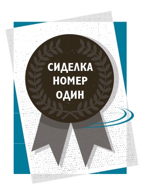 Иллюстрация к книге — Ты можешь изменить мир. Как 57 подростков боролись за свои идеалы – и победили [i_082.jpg]