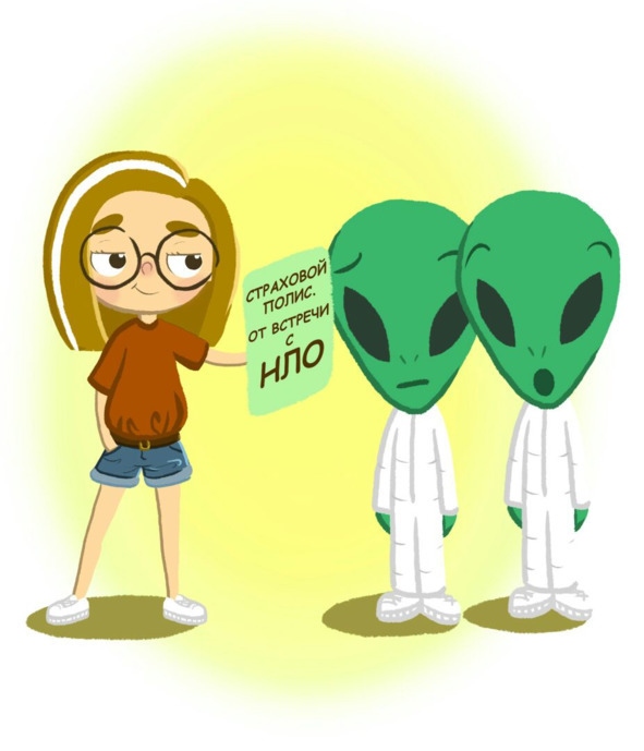 Иллюстрация к книге — Финансы для тинейджеров. Книга для детей и родителей [img_20.jpg]