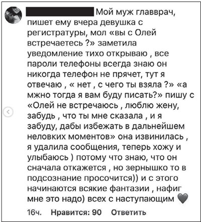 Иллюстрация к книге — #Ссы, но делай. Счастье, блин, заждалось! [i_004.jpg]