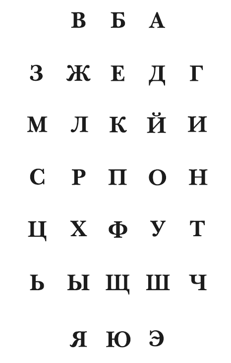 Иллюстрация к книге — Волшебные неудачники. Карты раскрыты! [i_127.jpg]