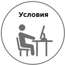 Иллюстрация к книге — Какого цвета ваш парашют? Легендарное руководство для тех, кто экстренно ищет работу [i_019.jpg]