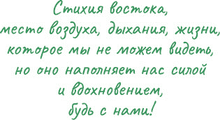Иллюстрация к книге — Йоль: ритуалы, рецепты и обряды в день зимнего солнцестояния [i_025.jpg]