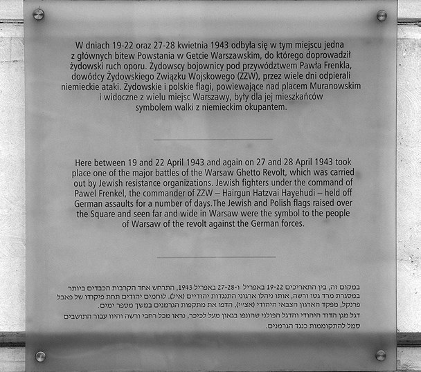 Иллюстрация к книге — Неудобное прошлое. Память о государственных преступлениях в России и других странах [i_031.jpg]