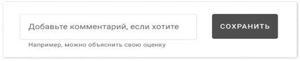 Иллюстрация к книге — Этой кнопке нужен текст. O UX-писательстве коротко и понятно [i_029.jpg]