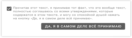 Иллюстрация к книге — Этой кнопке нужен текст. O UX-писательстве коротко и понятно [i_031.jpg]