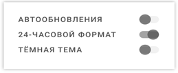 Иллюстрация к книге — Этой кнопке нужен текст. O UX-писательстве коротко и понятно [i_035.jpg]