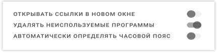 Иллюстрация к книге — Этой кнопке нужен текст. O UX-писательстве коротко и понятно [i_036.jpg]