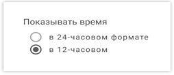 Иллюстрация к книге — Этой кнопке нужен текст. O UX-писательстве коротко и понятно [i_037.jpg]