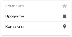 Иллюстрация к книге — Этой кнопке нужен текст. O UX-писательстве коротко и понятно [i_042.jpg]
