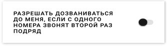 Иллюстрация к книге — Этой кнопке нужен текст. O UX-писательстве коротко и понятно [i_053.jpg]