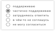 Иллюстрация к книге — Этой кнопке нужен текст. O UX-писательстве коротко и понятно [i_061.jpg]