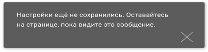 Иллюстрация к книге — Этой кнопке нужен текст. O UX-писательстве коротко и понятно [i_086.jpg]