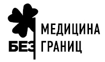 Иллюстрация к книге — Осторожно, Рождество! Что происходит с теми, кому не удалось избежать дежурства в праздники [i_001.jpg]