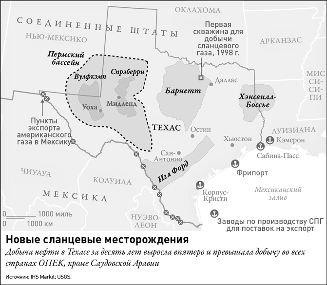 Иллюстрация к книге — Новая карта мира. Энергетические ресурсы, меняющийся климат и столкновение наций [i_001.jpg]