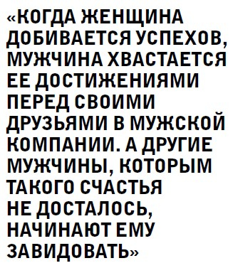 Иллюстрация к книге — Эффект Феникса: как переродиться и стать счастливой за 7 дней [i_008.jpg]