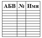 Иллюстрация к книге — Воспитай в себе лидера 2.0 [i_002.jpg]