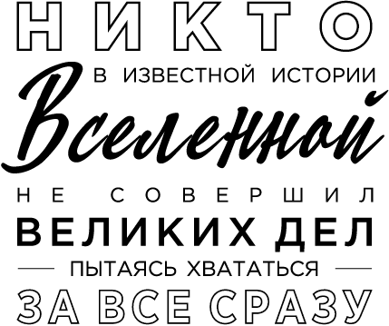 Иллюстрация к книге — Продуктивная лентяйка. Как не делать лишнего и все успевать [i_048.jpg]