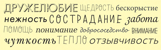 Иллюстрация к книге — Время услышать себя. Практики осознанности, доброты и сострадания к себе на целый год [img_47.jpg]