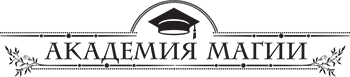 Иллюстрация к книге — Мой лучший враг [i_001.jpg]