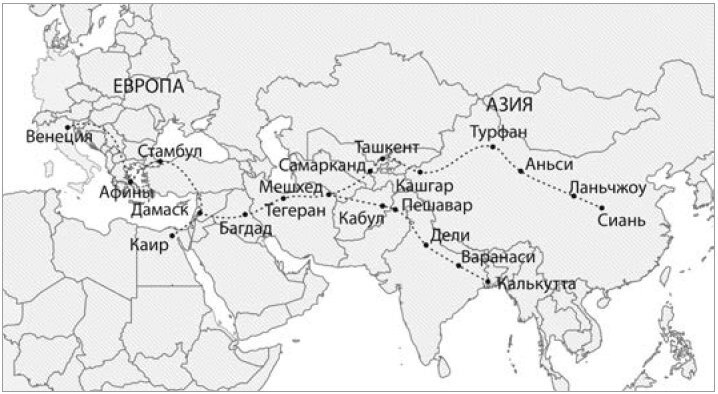 Иллюстрация к книге — Американская империя. Прогноз 2020–2030 гг. [i_001.jpg]