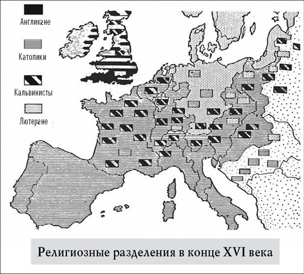 Иллюстрация к книге — История церкви, рассказанная просто и понятно [i_023.jpg]