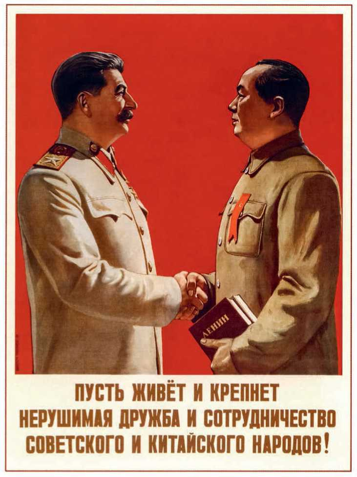 Иллюстрация к книге — Джугафилия и советский статистический эпос [_50.jpg]