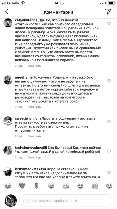 Иллюстрация к книге — Маму вперед! Счастье без стеснения [i_002.jpg]