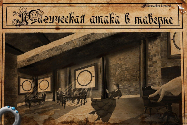 Иллюстрация к книге — Родовой артефакт [_0.jpg]