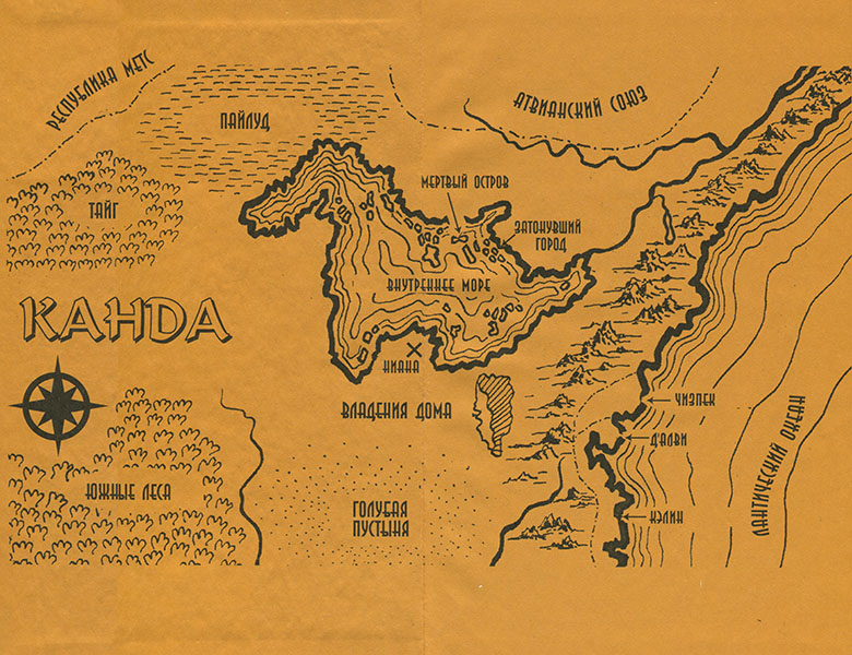 Книга Пророков