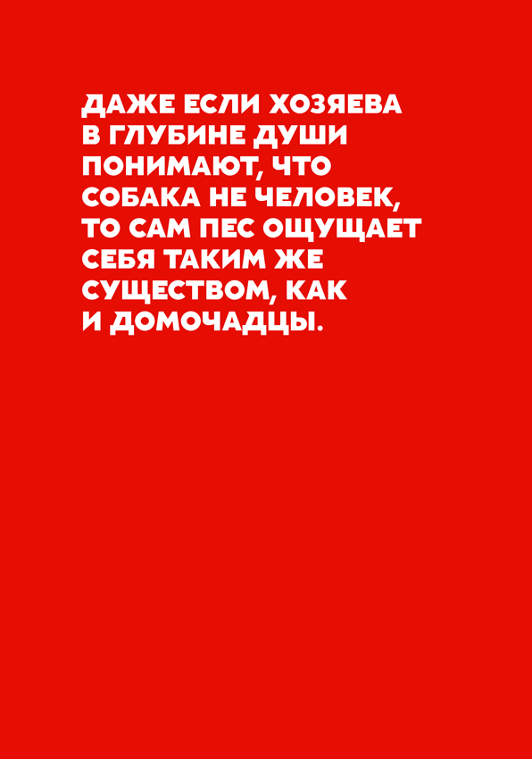 Иллюстрация к книге — Как не умереть молодым [i_006.jpg]