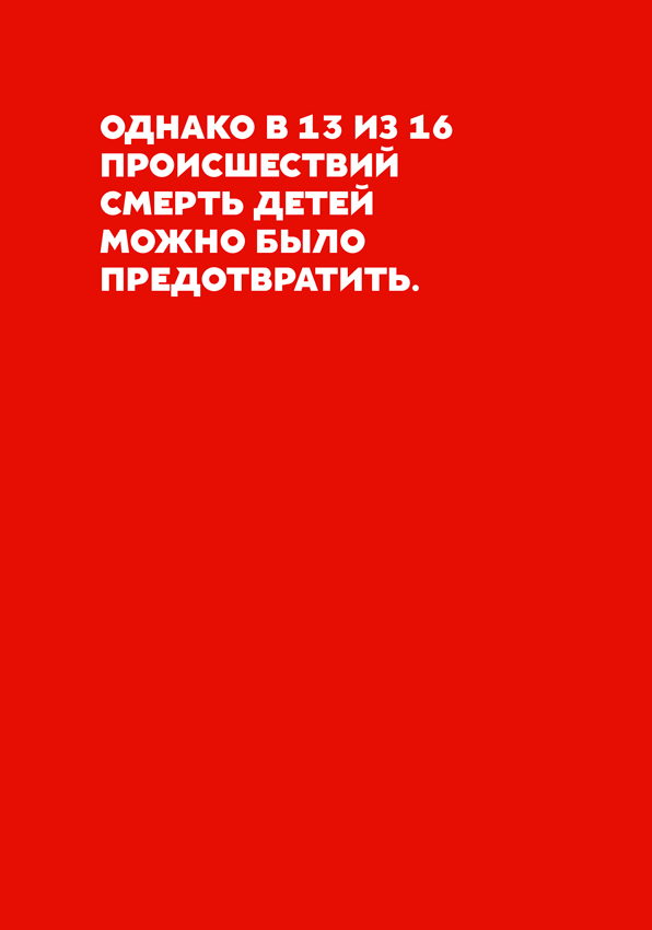 Иллюстрация к книге — Как не умереть молодым [i_007.jpg]