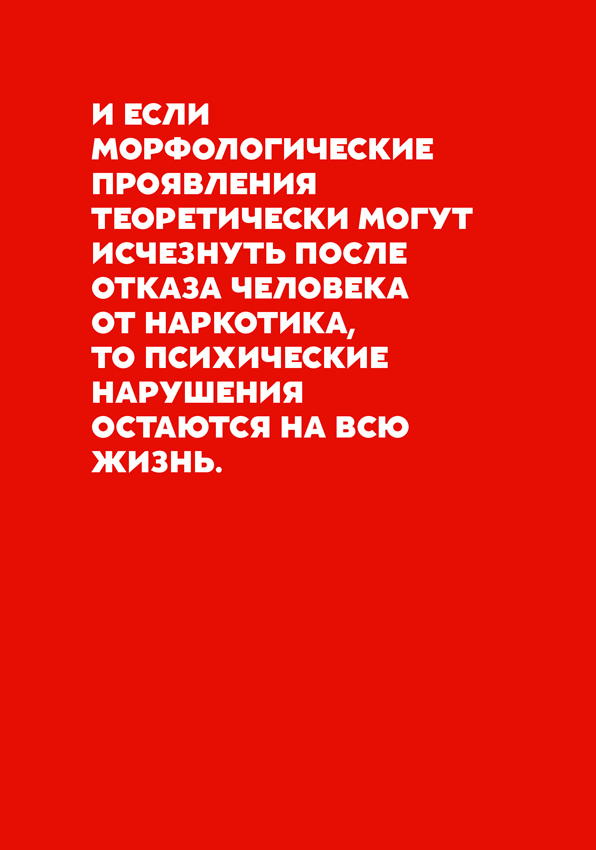 Иллюстрация к книге — Как не умереть молодым [i_015.jpg]