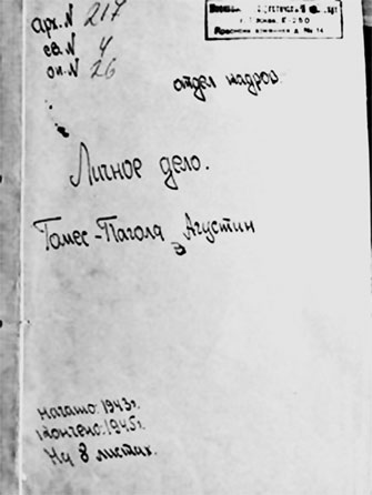 Иллюстрация к книге — Разведка. «Иван» наоборот: взаимодействие спецслужб Москвы и Лондона в 1942—1944 гг. [i_014.jpg]