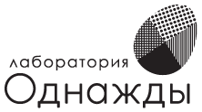 Иллюстрация к книге — Нельзя, но можно [i_001.jpg]