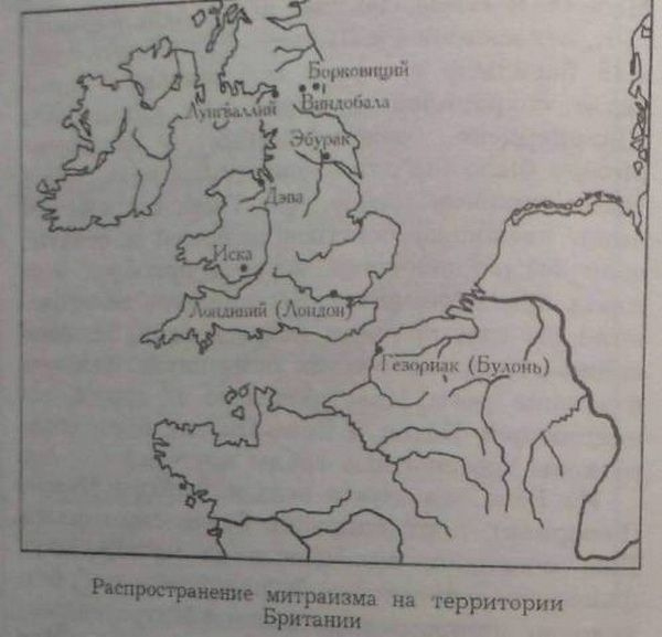 Иллюстрация к книге — Мистерии Митры [img_10.jpg]