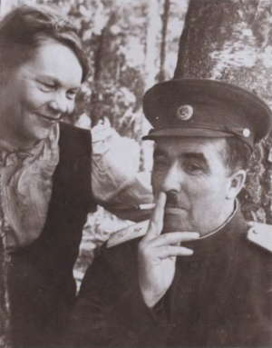 Федюнинский