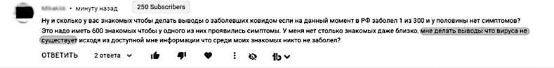 Иллюстрация к книге — Как начать думать в понедельник и не перестать во вторник [i_059.jpg]