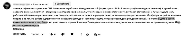 Иллюстрация к книге — Как начать думать в понедельник и не перестать во вторник [i_061.jpg]