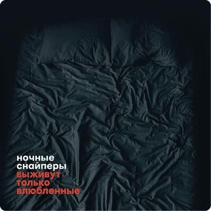 Иллюстрация к книге — Редкая птица [i_184.jpg]