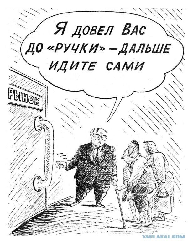 Иллюстрация к книге — Москва ельцинская. Хроники президентского правления [i_036.jpg]