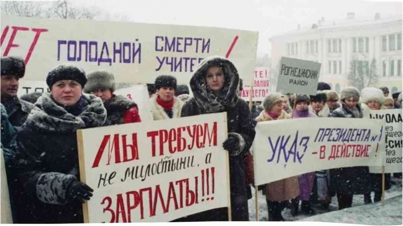 Иллюстрация к книге — Москва ельцинская. Хроники президентского правления [i_075.jpg]