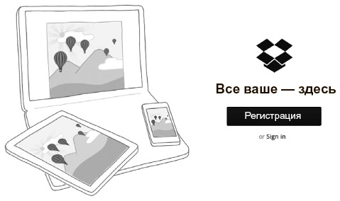 Иллюстрация к книге — Пишут все! [i_033.jpg]