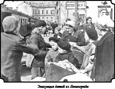 Иллюстрация к книге — Стратегия Второй мировой. Восточный фронт [i_113.jpg]