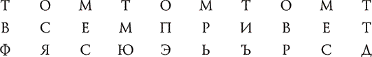 Иллюстрация к книге — Проклятие убийцы [i_015.jpg]