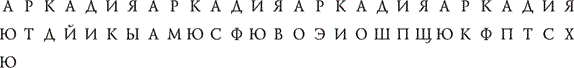 Иллюстрация к книге — Проклятие убийцы [i_017.jpg]