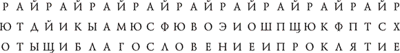 Иллюстрация к книге — Проклятие убийцы [i_025.jpg]
