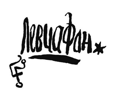 Иллюстрация к книге — Украденная память [i_009.jpg]